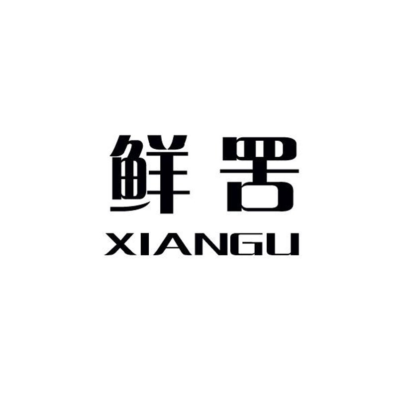 上饶县瑞良养殖专业合作社：生态循环模式下的上饶畜牧养殖新样本